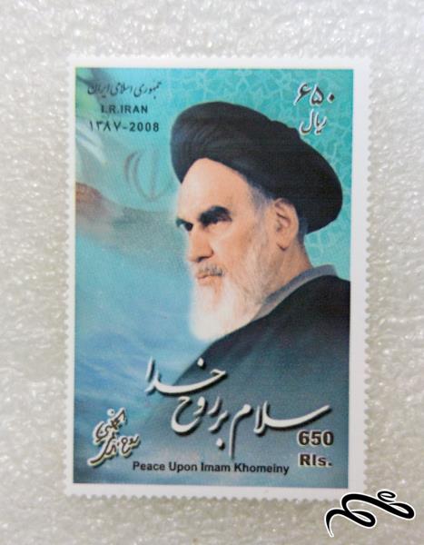 تمبر زیبای ۱۳۸۷ سلام بر روح خدا.امام خمینی (۹۹)۰+