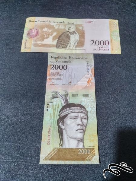 تک 2000 بولیوار جدید ونزوئلا بانکی
