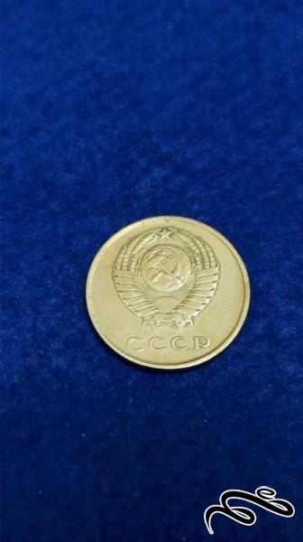 سکه شوروی 1961