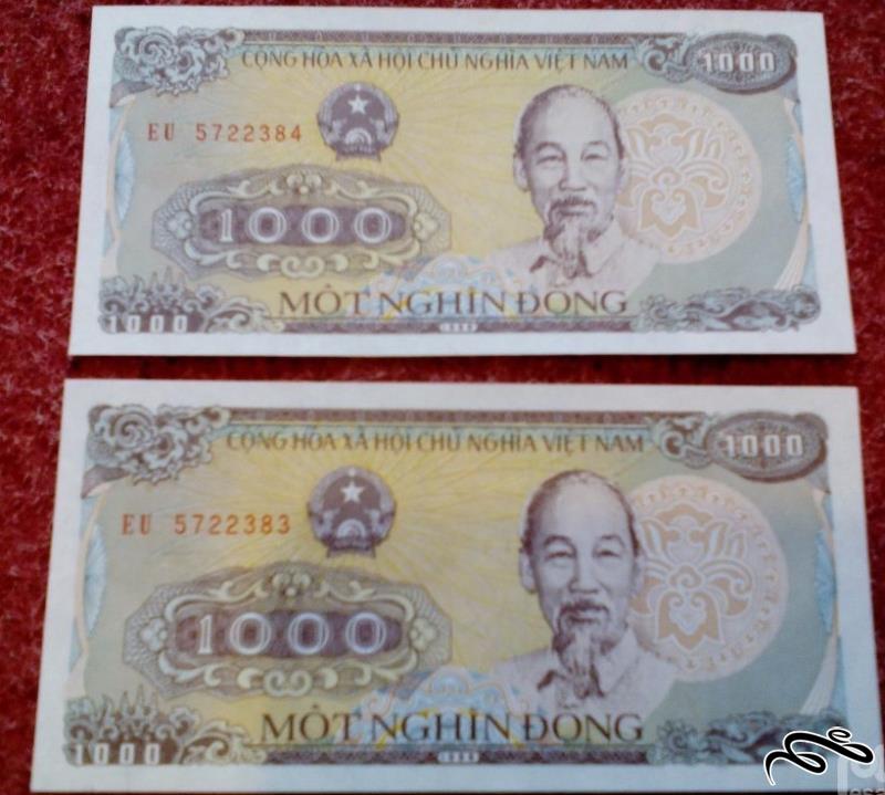 جفت اسکناس ۱۰۰۰ دانگ ویتنام بانکی (۶)
