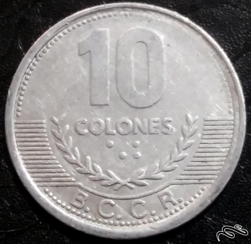 10 کولون کمیاب 2008 کاستاریکا  (گالری بخشایش)