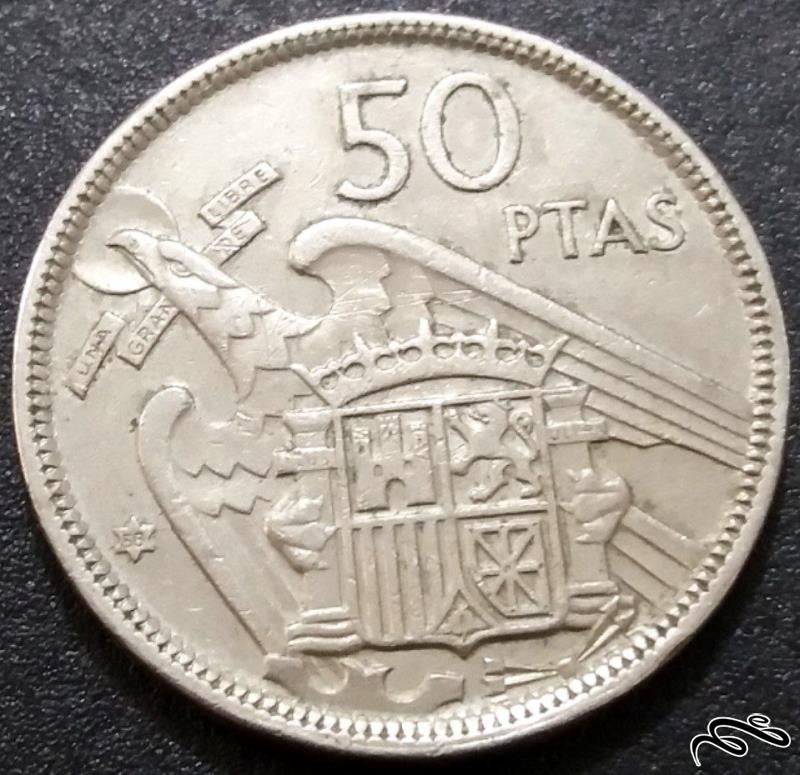 50 پزوتا درشت 1957 اسپانیا (گالری بخشایش)