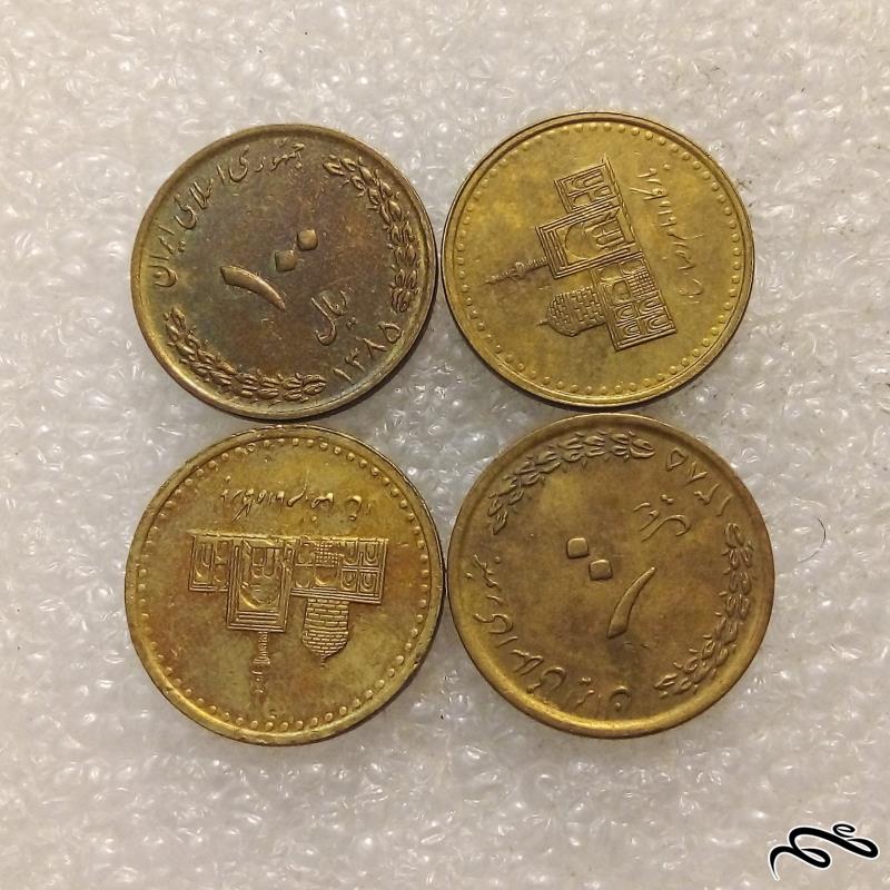 4 سکه زیبای 100 ریال بارگاه امام رضا (5)574