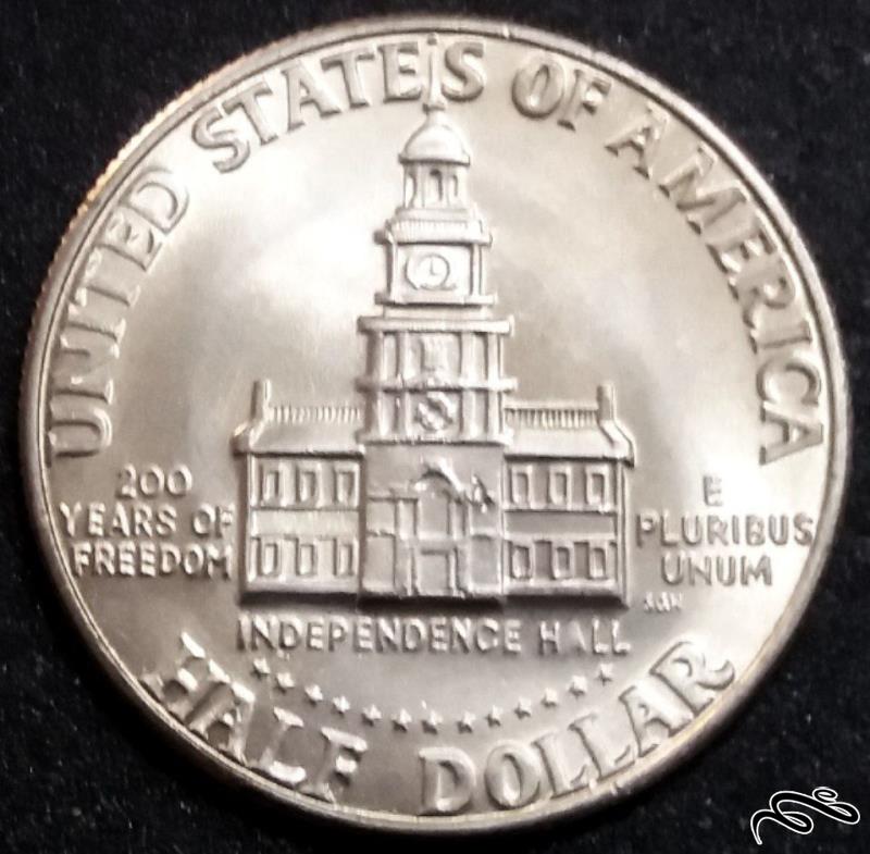 50 سنت درشت و یادبود 1976 آمریکا  (گالری بخشایش)