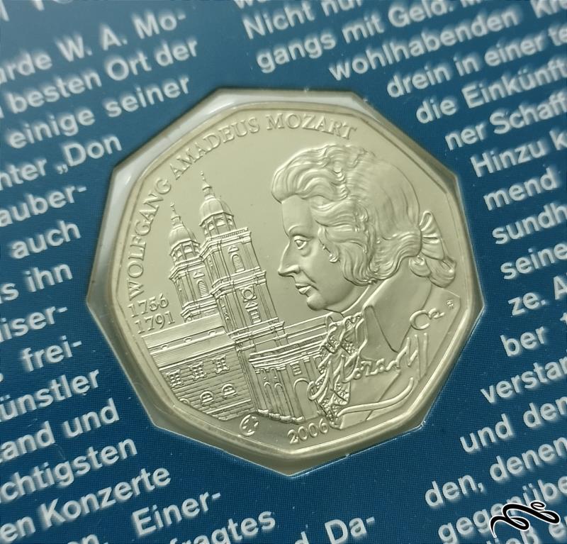 سکه نقره پروف 5 یورو یادبودی اتریش 2006
