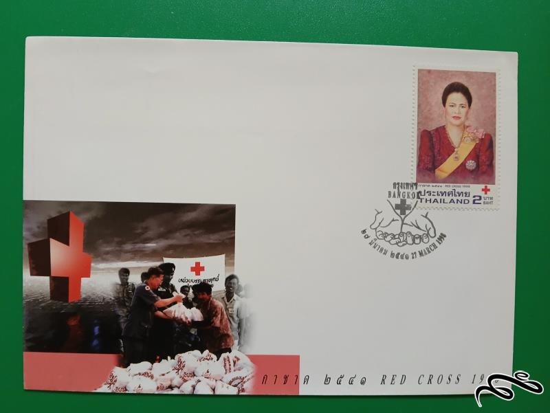 پاکت مهر روز صلیب سرخ تایلند 1998 (یک پاکت)