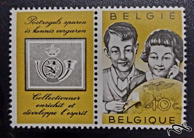 فیلاتلی جوانان  بلژیک 1960