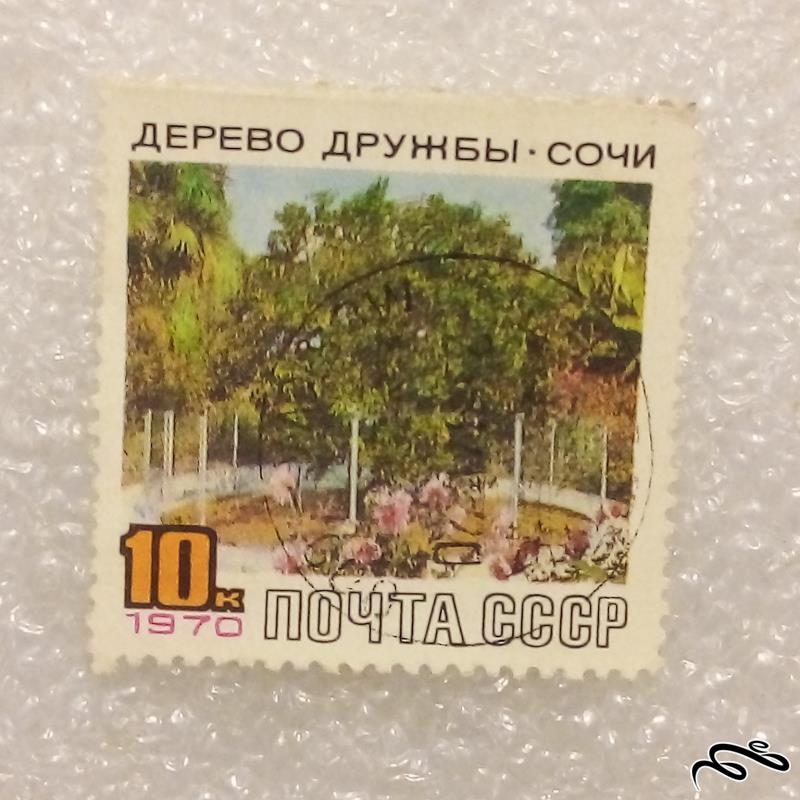 تمبر زیبا و باارزش قدیمی 1970 CCCP شوروی در حد نو (95)3