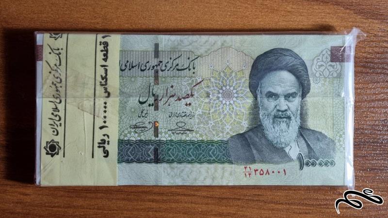 بسته کامل 10000 تومانی حسینی بهمنی،  نخ 10000 ( نخ مات)