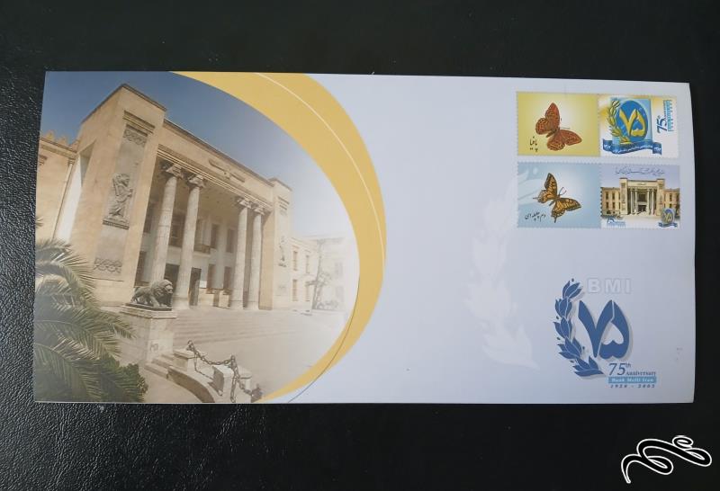 البوم تمبر بانک ملی حاوی / کارت و  پاکت