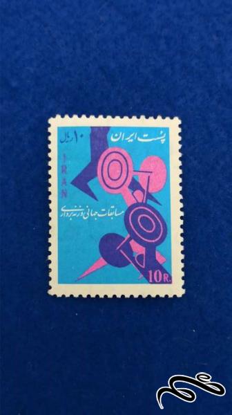 سری کامل تمبر مسابقات جهانی وزنه برداری 1344