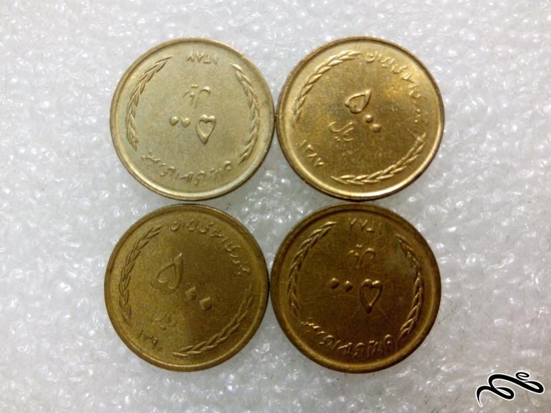 4 سکه زیبای 500 ریال جمهوری.سعدی . کیفیت عالی (2)240