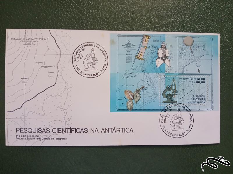 پاکت مهر روز تحقیقات قطب جنوب antarctic research برزیل1988