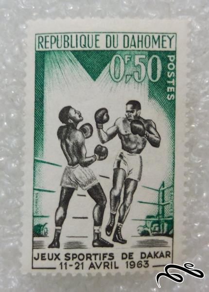 تمبر ارزشمند 1963 خارجی داهومی یا بنین  بوکس داکا (98)2 F