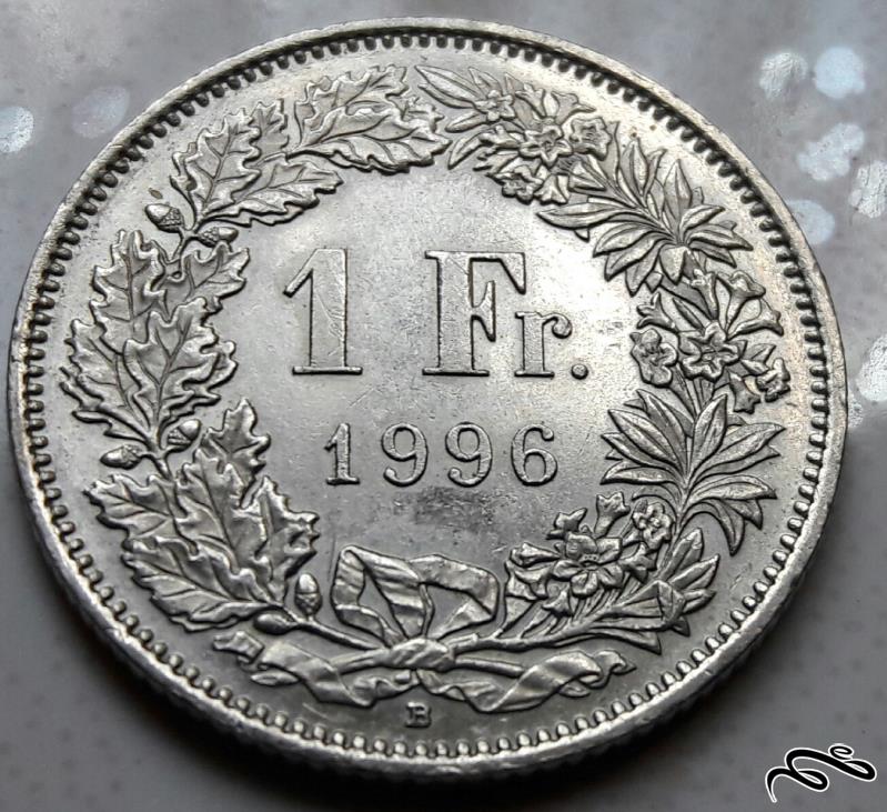 سکه یک فرانک سوئیس سال 1996