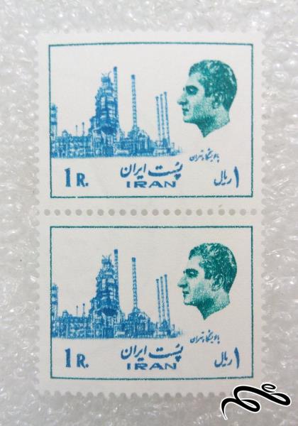 2 تمبر ارزشمند 1 ریال 1354 پهلوی.پستی هفدهم.پالایشگاه تهران (96)8+