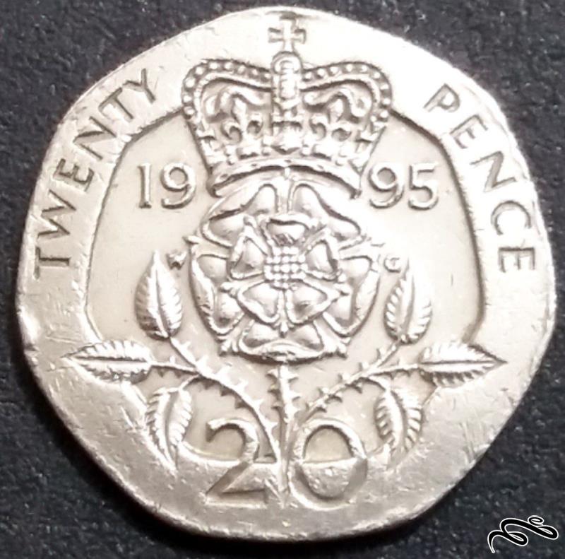 20 پنس 1995 بریتانیا  (گالری بخشایش)