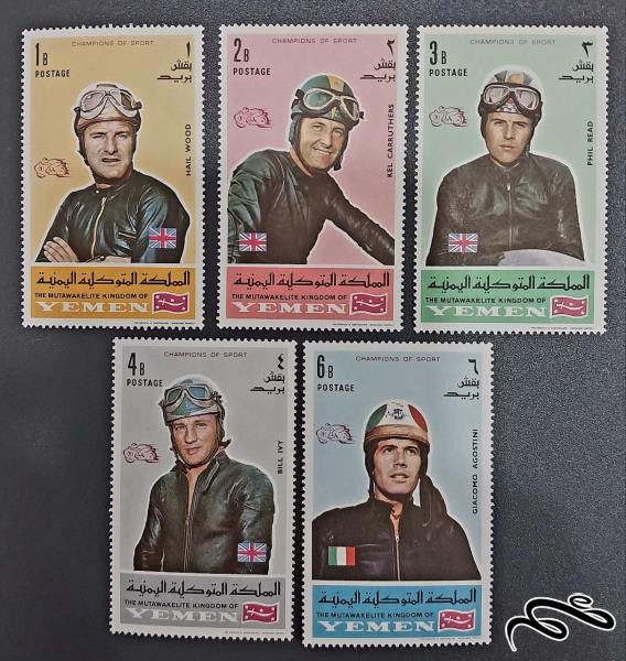 قهرمانان ورزش  یمن 1969