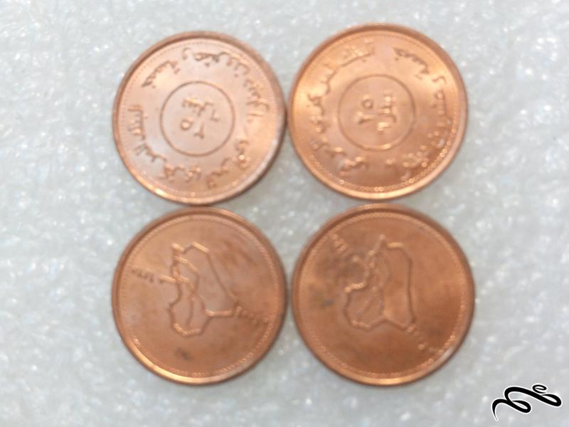 4 سکه زیبای 25 دینار عراقی با کیفیت (0)92