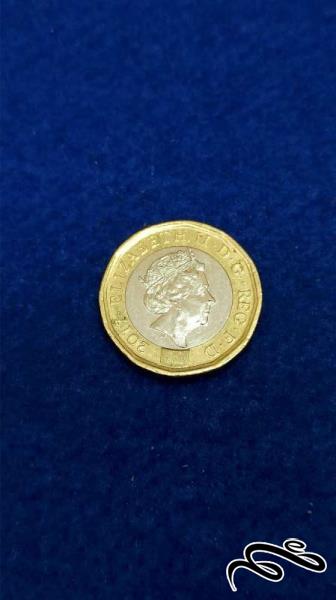 سکه 1 پوند انگلیس 2017