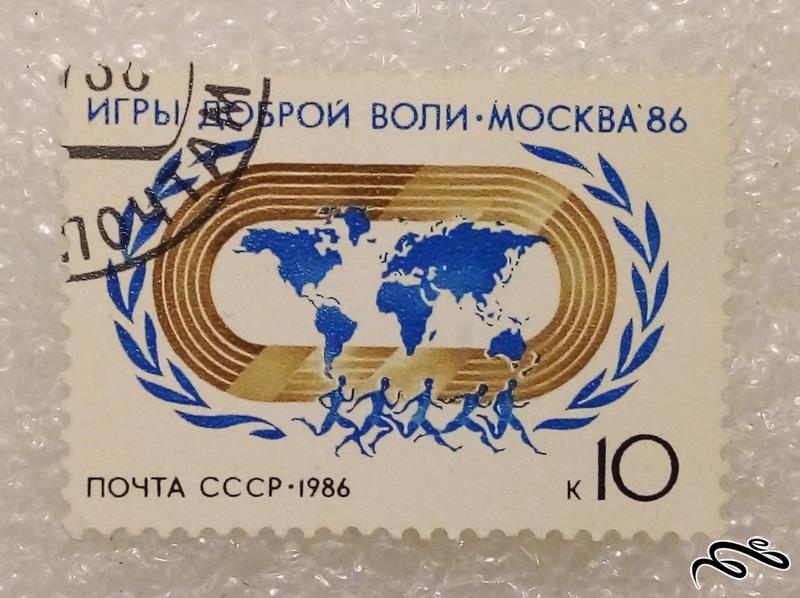 تمبر باارزش 1986 شوروی CCCP . ورزشی (98)4