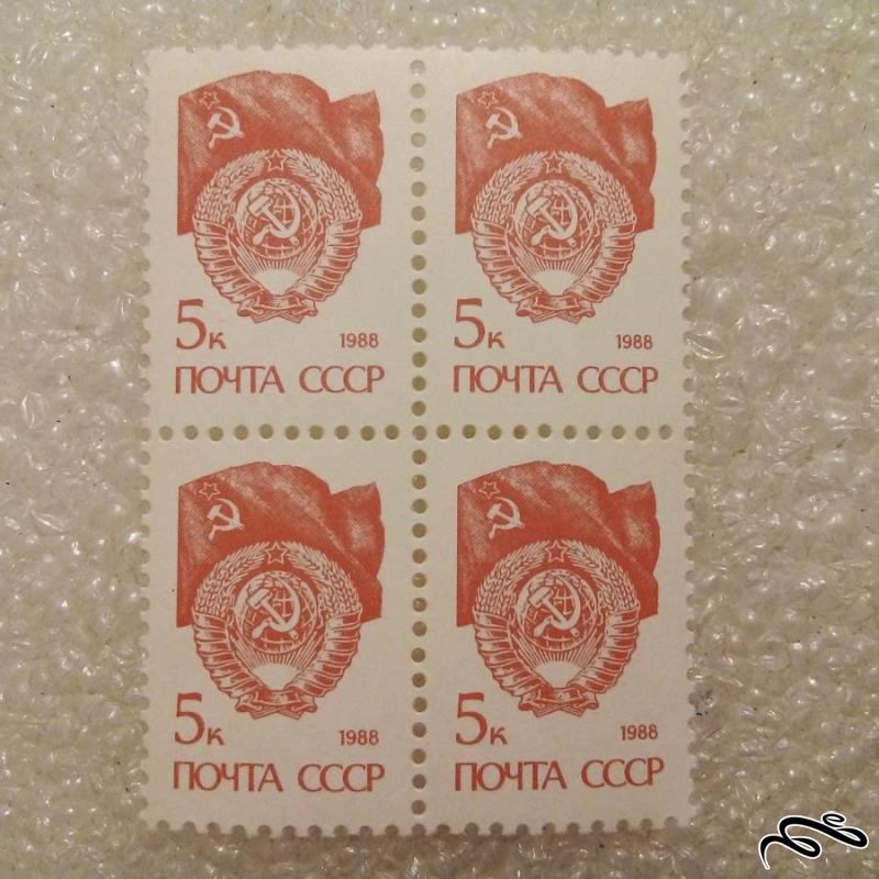 بلوک تمبر 1988 نماد CCCP شوروی (37)+