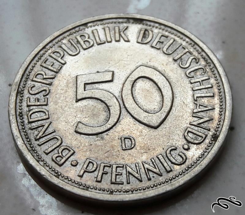 سکه 50 فنیگ آلمان سال 1981