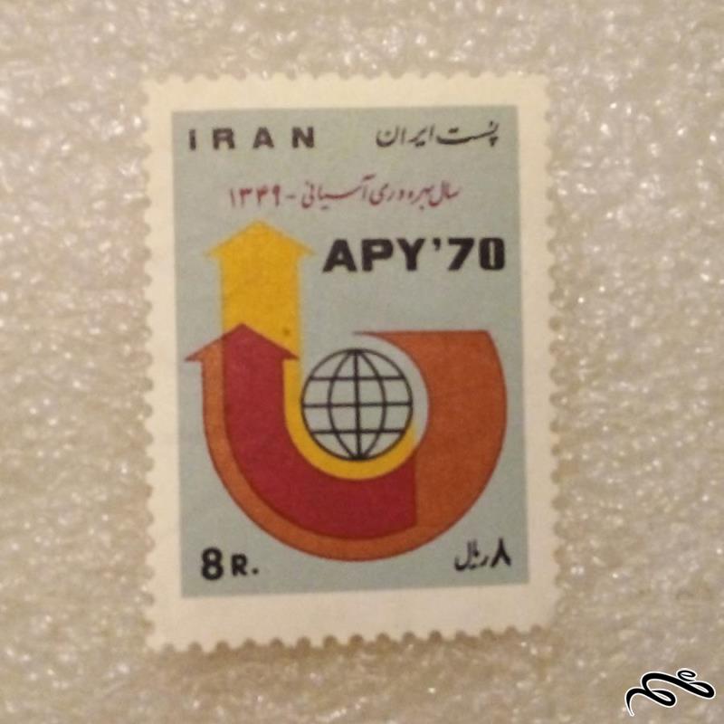 تمبر 1349 پهلوی سال بهره وری اسیائی (97)6+