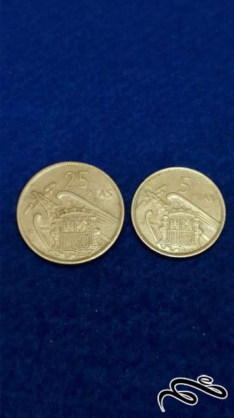 2 سکه اسپانیا 1957