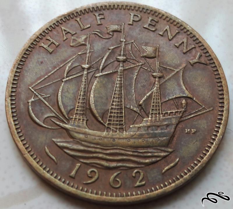 سکه نیم پنی ملکه الیزابت سال 1962