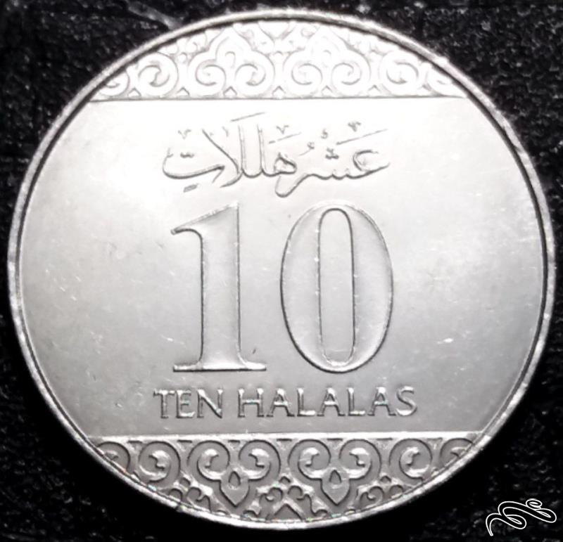 10 هلله 2016 عربستان (گالری بخشایش)