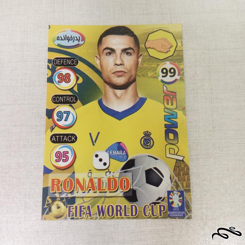 کارت بازی مافیا،سنگ،کاغذ،قیچی Ronaldo
