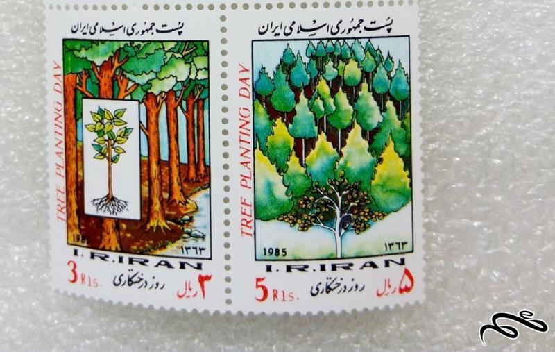 2 تمبر زیبای 1363 روز درختکاری (95)7+