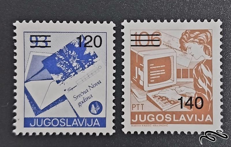 خدمات پستی / سورشارژ قیمت  یوگسلاوی 1988