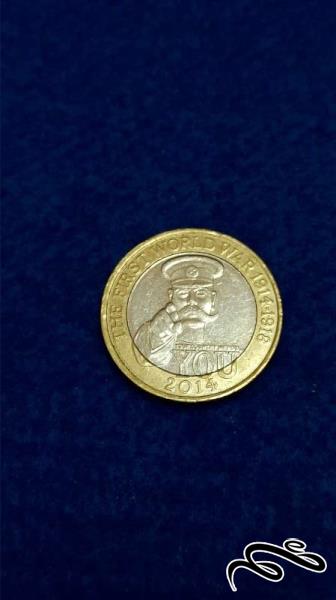 سکه 2 پوند خاص انگلیس 2014