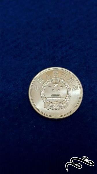 سکه چین آلومینیومی 1988