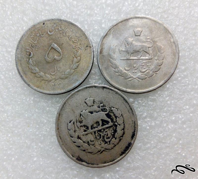 ۳ سکه ۵ ریال مصدقی . کمیاب و ارزشمند (۰۱)۱۶۶