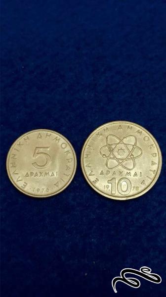 2 سکه یونان