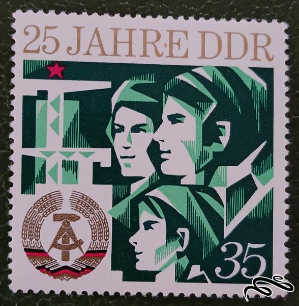 آلمان 1974 بیست و پنجمین سالگرد gdr