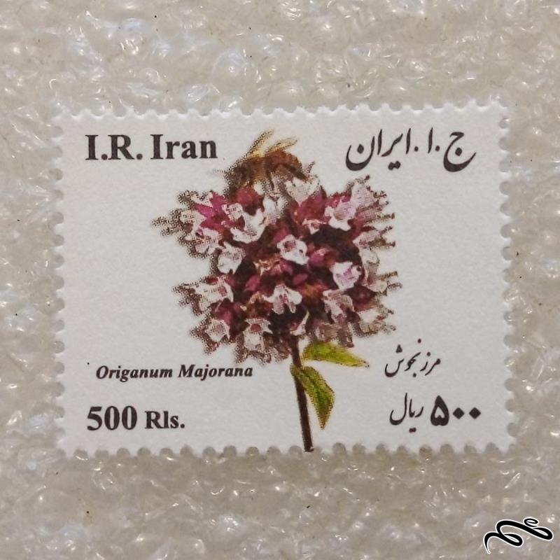 تمبر 1394 گیاهان دارویی کوچک مرزنجوش (91)1+