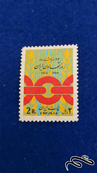 تمبر روز تعاون ایران 1353 (پهلوی)