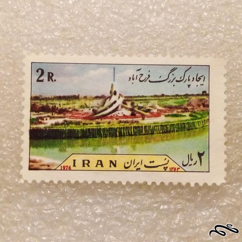 تمبر 1353 پهلوی پارک بزرگ فرح اباد (96)7+