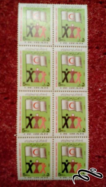 4 بلوک تمبر زیبای 1363 جمهوری روز جهانی هلال احمر (20)
