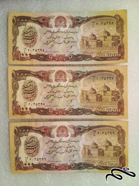 تریپل اسکناس افغانستان 1000 افعانی کیفیت عالی (57)