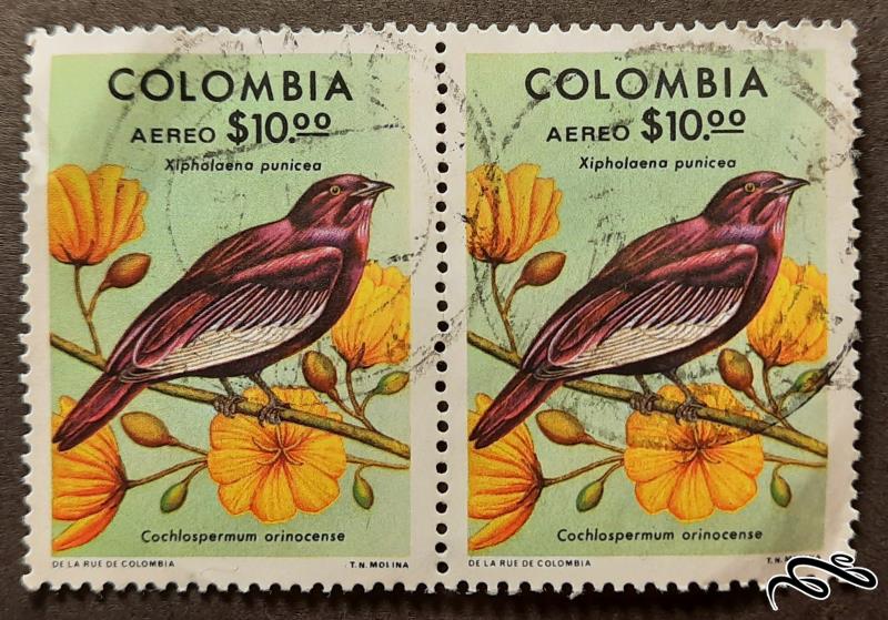 جفت تمبر کلمبیا 1977 (ارزشمند)