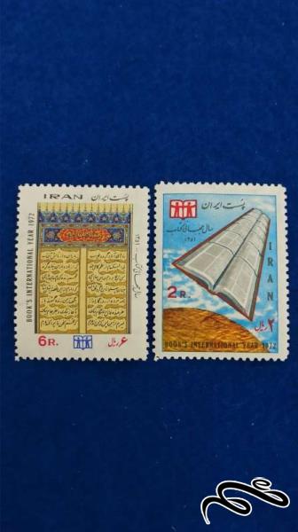 سری کامل تمبر سال جهانی کتاب 1351