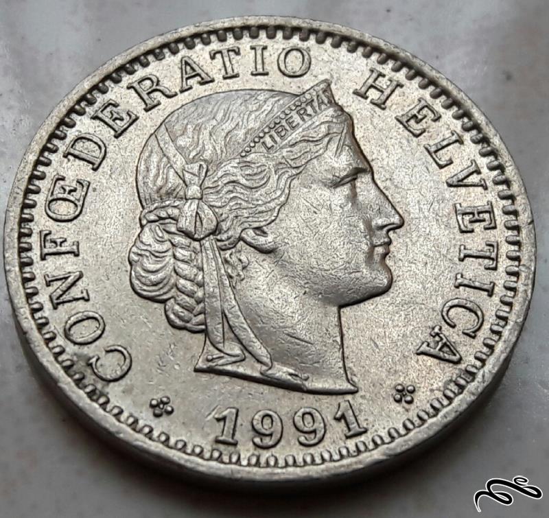 سکه 20 راپن سوئیس سال 1991