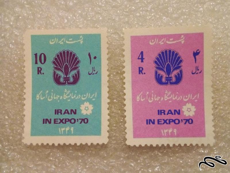 2 تمبر 1349 پهلوی نمایشگاه جهانی اساکا (96)6+