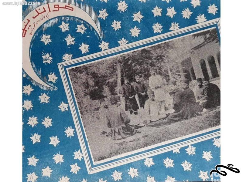 مجله خواندنیها - تیرماه 1323- 20صفحه