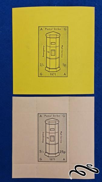 اعتصاب پست 1971 گلاسکو / با و بیدندانه بسیار کمیاب / انگلستان1971 سایز 10&10